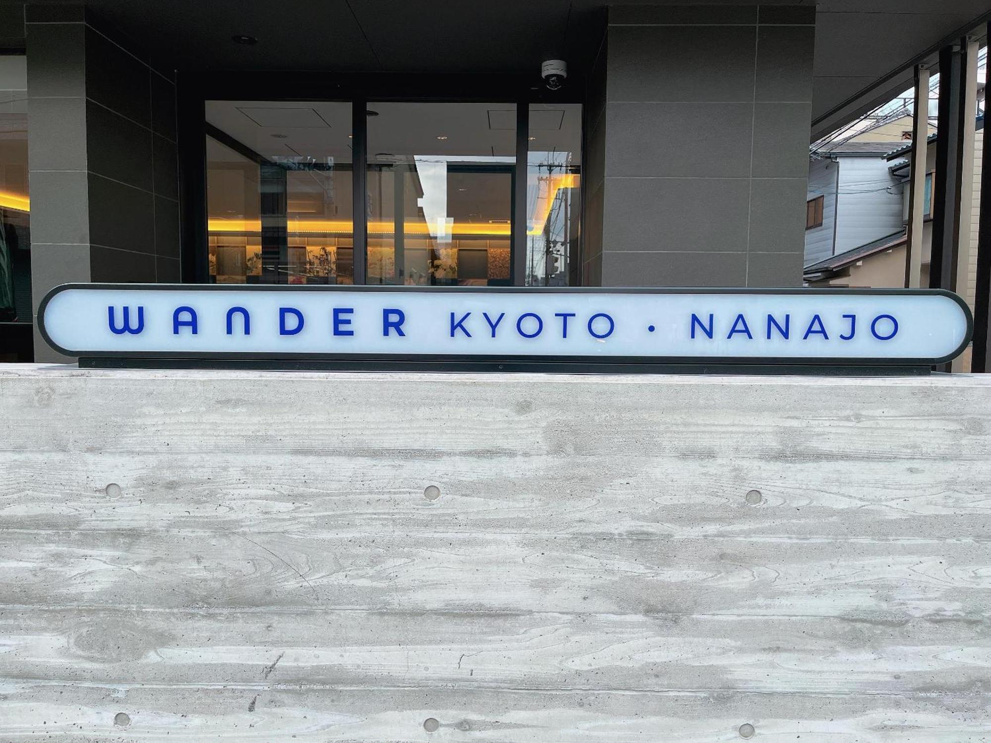Wander Kyoto Nanajo -Former Hotel M'S Est Nanajo- Экстерьер фото